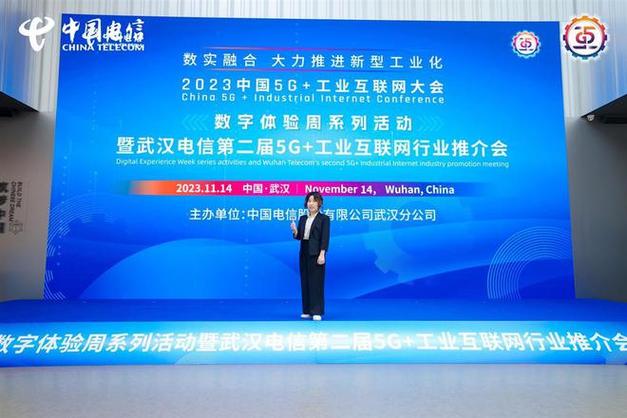 武汉电信销售总监赵晗在推介会现场她进一步解释,数字化系统主要用于